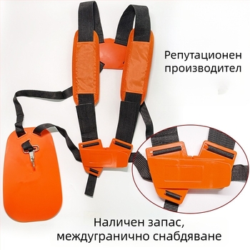 Регулируеми презрамки за косачка за градина, странично окачване, удебелени универсални презрамки