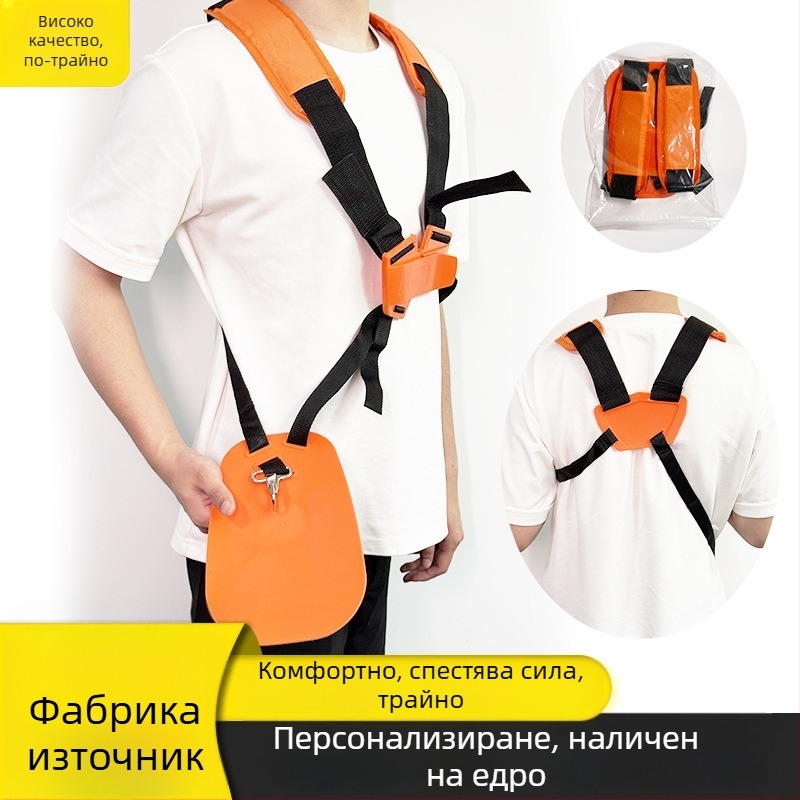 Регулируеми презрамки за косачка за градина, странично окачване, удебелени универсални презрамки