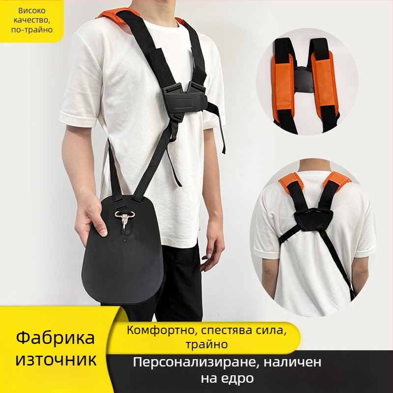 Регулируеми презрамки за косачка за градина, странично окачване, удебелени универсални презрамки