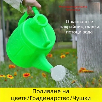 Двуфункционална пластмасова поливна каничка за дома и градина