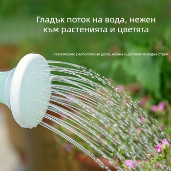 Двуфункционална пластмасова поливна каничка за дома и градина