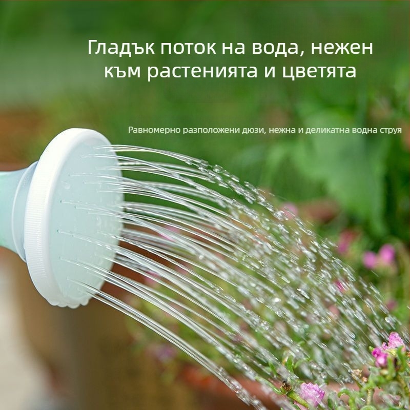 Двуфункционална пластмасова поливна каничка за дома и градина