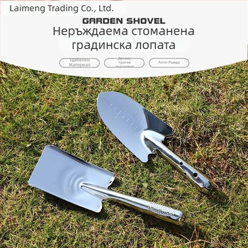 Неръждаема стомана малка градинарска лопатка за засаждане на сукуленти, цветя и зеленчуци