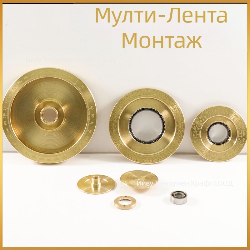 Латунен компас – настолен декоративен елемент с многослоен осемтриграмен символ и дръжка за фиджет спинер за облекчаване на стреса