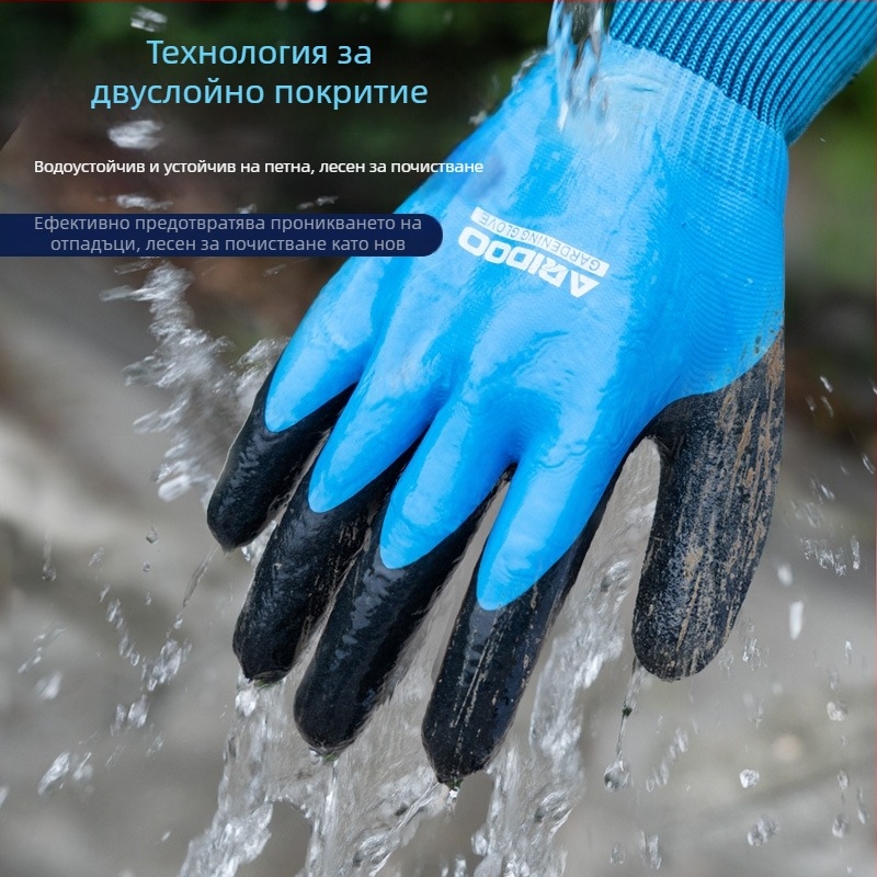 Airidun градинарски ръкавици, пробивоустойчиви и водоустойчиви, антипроколи, гумени ръкавици за резитба за градинари