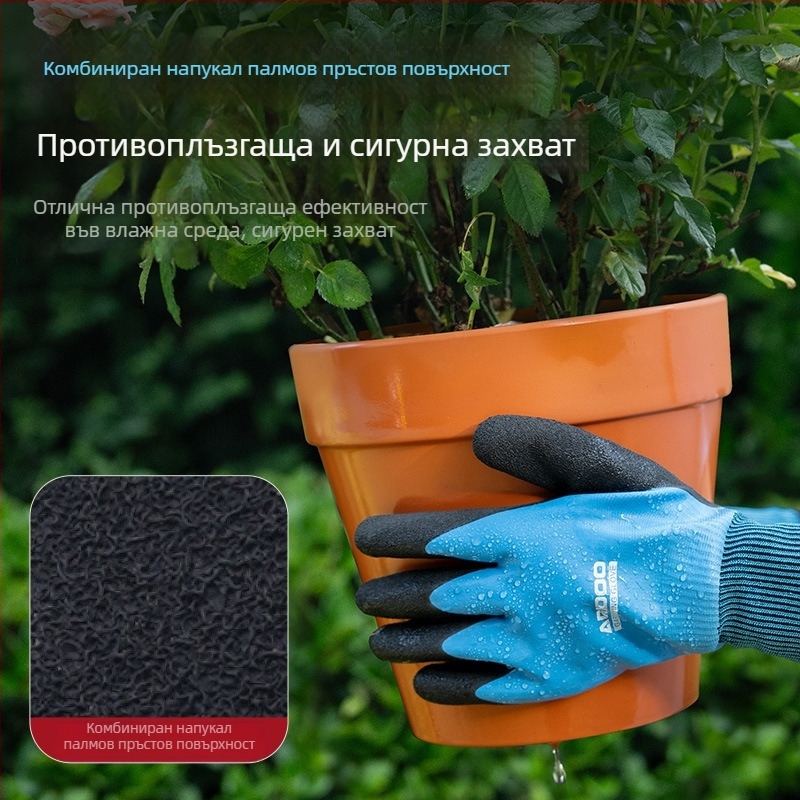 Airidun градинарски ръкавици, пробивоустойчиви и водоустойчиви, антипроколи, гумени ръкавици за резитба за градинари