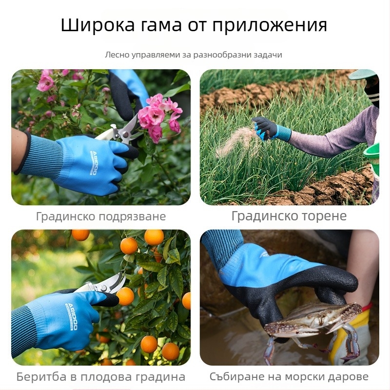 Airidun градинарски ръкавици, пробивоустойчиви и водоустойчиви, антипроколи, гумени ръкавици за резитба за градинари