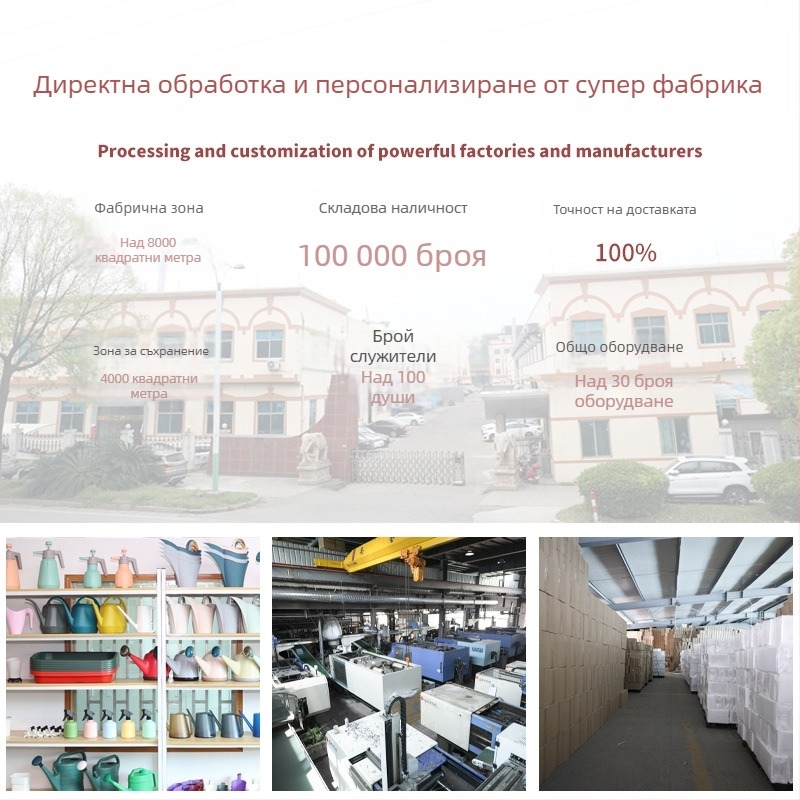 Домашна бутилка за пръскане с въздушно налягане за дезинфекция и поливане на растения, 1 л/2 л