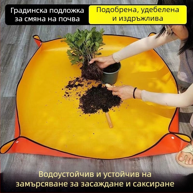 Домашна градинарска подложка за смяна на почвата и пресаждане на сукуленти