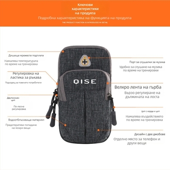 FLEAP Спортна ръчна чанта за мобилен телефон – водоустойчива, Oxford плат, печатано лого, унисекс, персонализиране