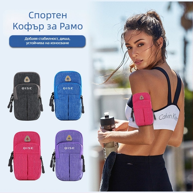 FLEAP Спортна ръчна чанта за мобилен телефон – водоустойчива, Oxford плат, печатано лого, унисекс, персонализиране
