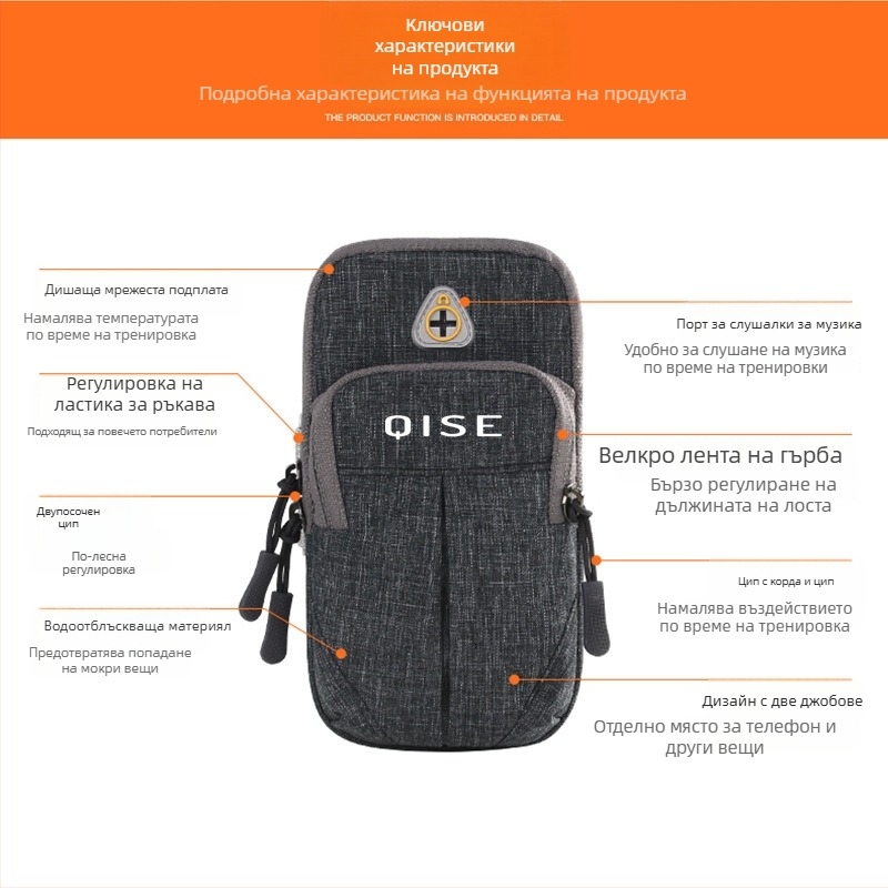 FLEAP Спортна ръчна чанта за мобилен телефон – водоустойчива, Oxford плат, печатано лого, унисекс, персонализиране