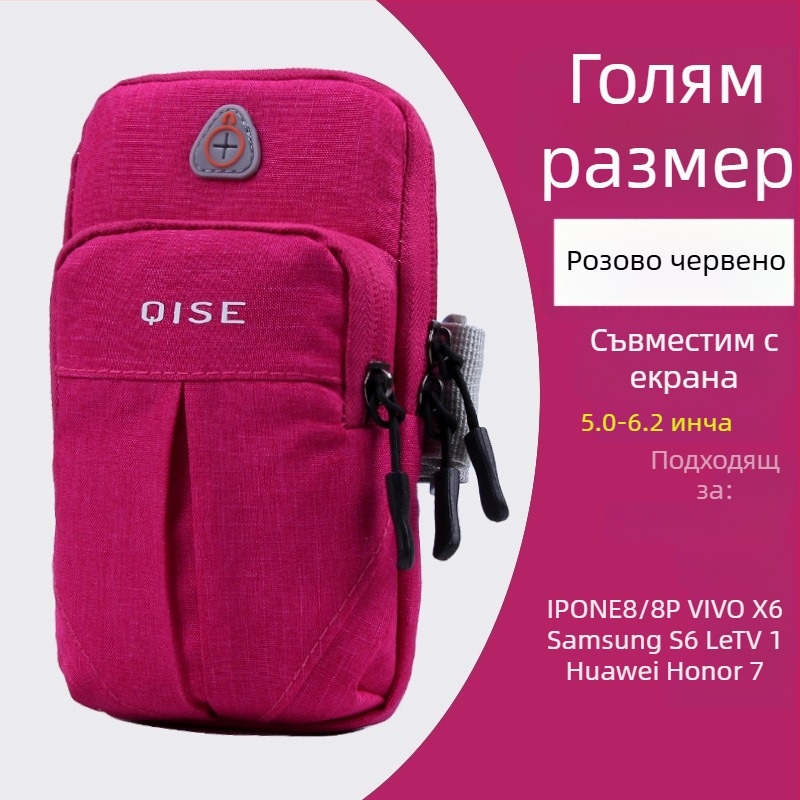 FLEAP Спортна ръчна чанта за мобилен телефон – водоустойчива, Oxford плат, печатано лого, унисекс, персонализиране