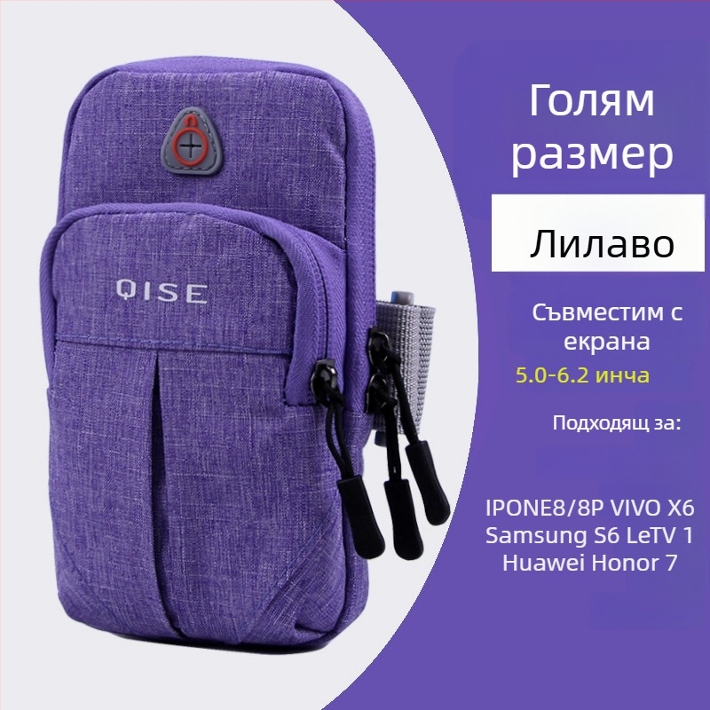 FLEAP Спортна ръчна чанта за мобилен телефон – водоустойчива, Oxford плат, печатано лого, унисекс, персонализиране