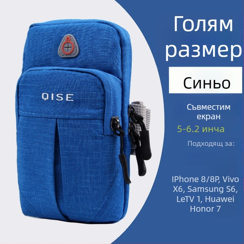 FLEAP Спортна ръчна чанта за мобилен телефон – водоустойчива, Oxford плат, печатано лого, унисекс, персонализиране