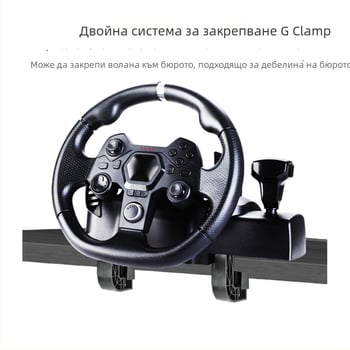 AP7 Гоночен волан 270° USB за Switch/PS4/Xbox Series/Xbox One/PS3/PC/Android, ABS материал, регулируема чувствителност