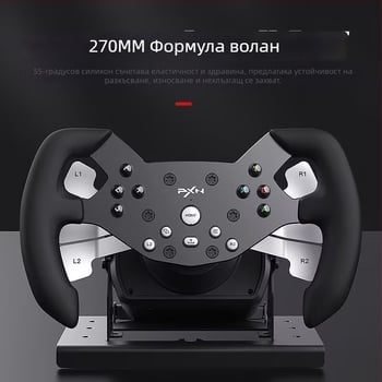 W V10-F Алуминиева сплав диск за състезателен волан, съвместим с V10/V10Pro