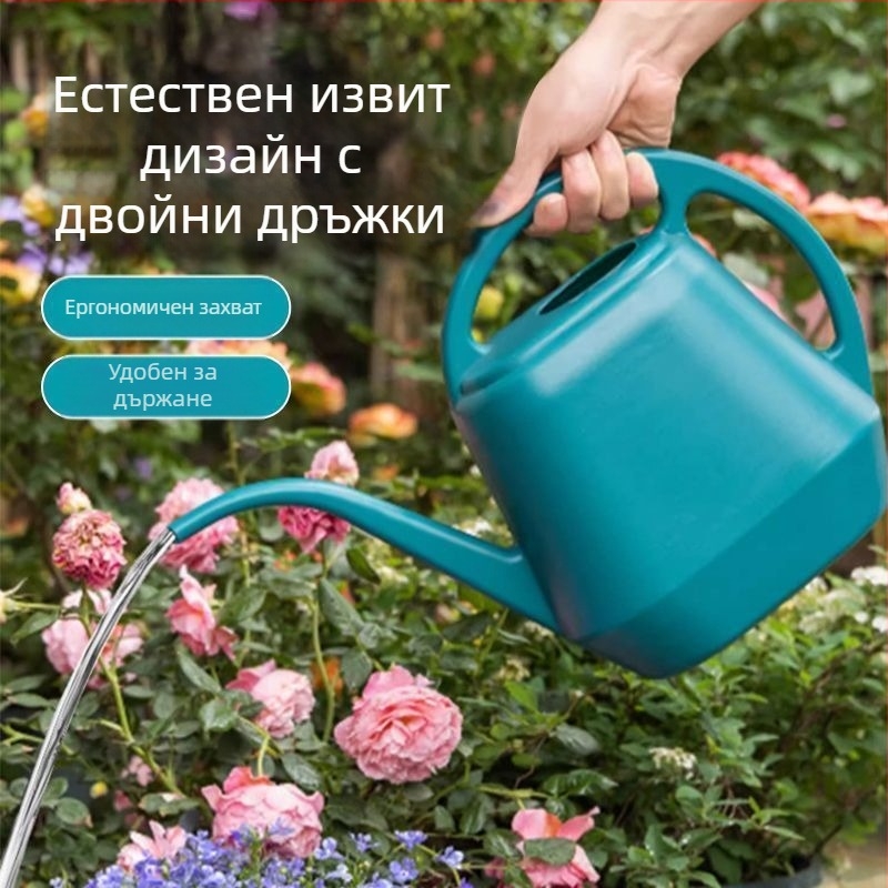 Каничка за поливане с дълъг нос, пластмасова, за цветя и растения