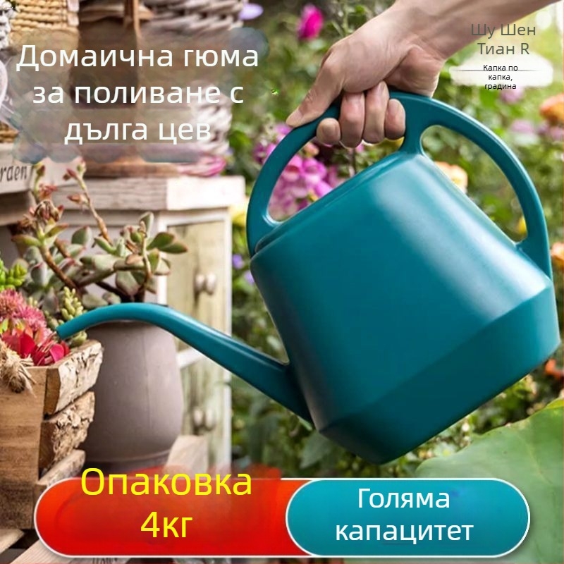 Каничка за поливане с дълъг нос, пластмасова, за цветя и растения