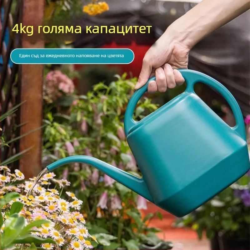 Каничка за поливане с дълъг нос, пластмасова, за цветя и растения