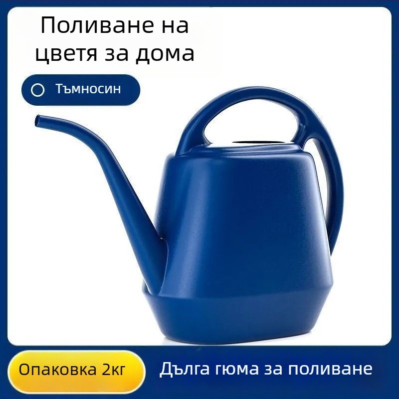 Каничка за поливане с дълъг нос, пластмасова, за цветя и растения