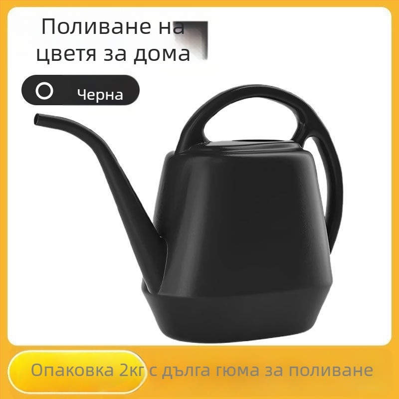 Каничка за поливане с дълъг нос, пластмасова, за цветя и растения