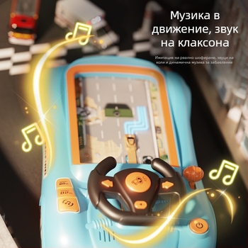 Детска играчка с волан за симулирано шофиране – интерактивна настолна игра, пластмаса; за деца 4–6 години; произход Chenghai