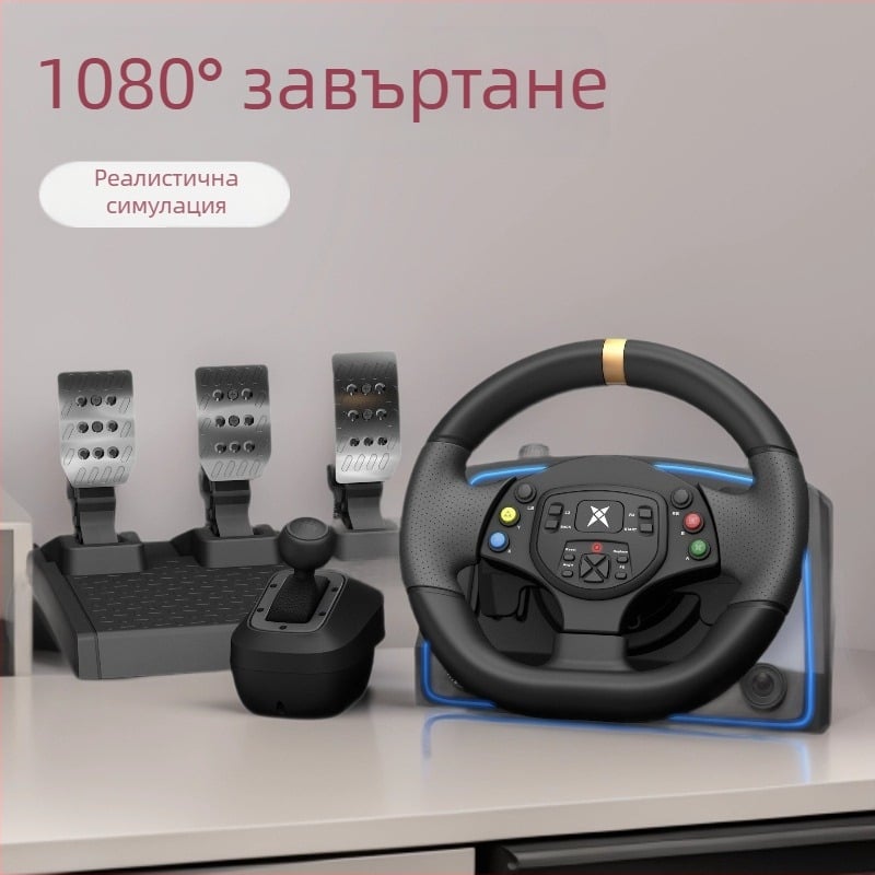 DOYO R808B USB състезателен волан – ABS+метална конструкция, 8-в-1 регулиране на чувствителността, вибрация, амбиентно осветление