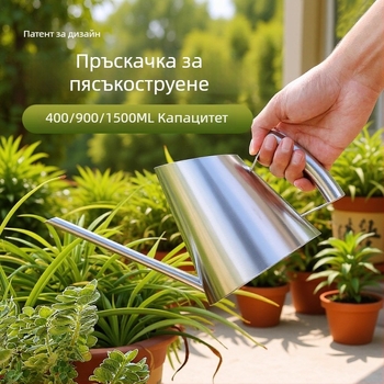 Каничка за поливане от неръждаема стомана с дълъг чучур и пясъкоструйна обработка, водонепропусклива