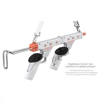 VR Gunstock за Meta Quest 3S/Quest 3 контролер – ABS материал, 623g, Gunstock дръжка