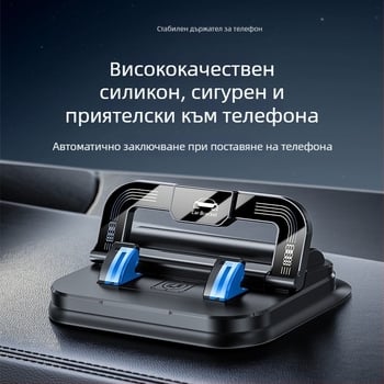 Двоен държач за телефон в колата и поставка за навигация на таблото с лепящ монтаж, въртене на 360°, универсална съвместимост, държач за временна паркинг номера табелка