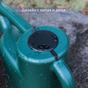 Поливателна кана / пръскачка за градина, пластмасова, марка Early Summer, за домашна градина, лицензирана частна марка