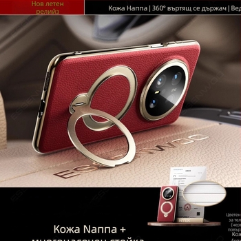 Huawei Mate70 Pro калъф от естествена кожа, защитен корпус с държач и магнитно задържане, против изпускане