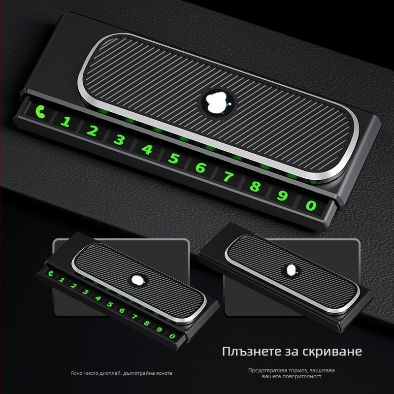 Временна паркинг карта за кола, многофункционален креативен орнамент за централната конзола, пластмаса, модел Leyi, без лого, без персонализация