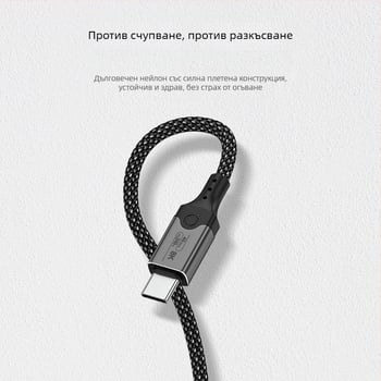 USB4 USB-C кабел за данни, 40Gbps, 8K видео, 240W бързо зареждане, CCC сертифициран