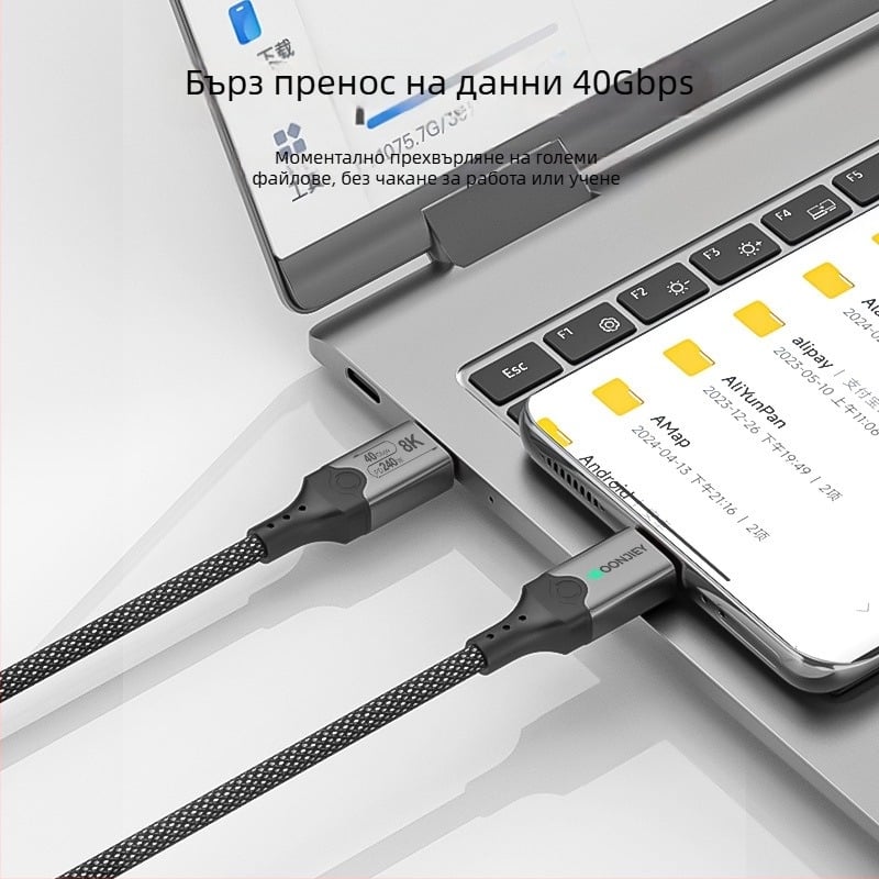 USB4 USB-C кабел за данни, 40Gbps, 8K видео, 240W бързо зареждане, CCC сертифициран