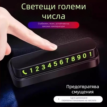 Debedi метална табелка за паркинг с номер — декоративна автомобилна табелка с печатано лого