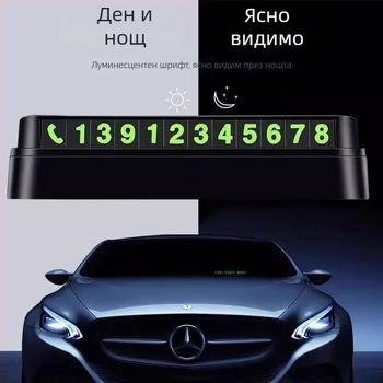 Debedi метална табелка за паркинг с номер — декоративна автомобилна табелка с печатано лого