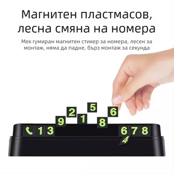 Debedi метална табелка за паркинг с номер — декоративна автомобилна табелка с печатано лого