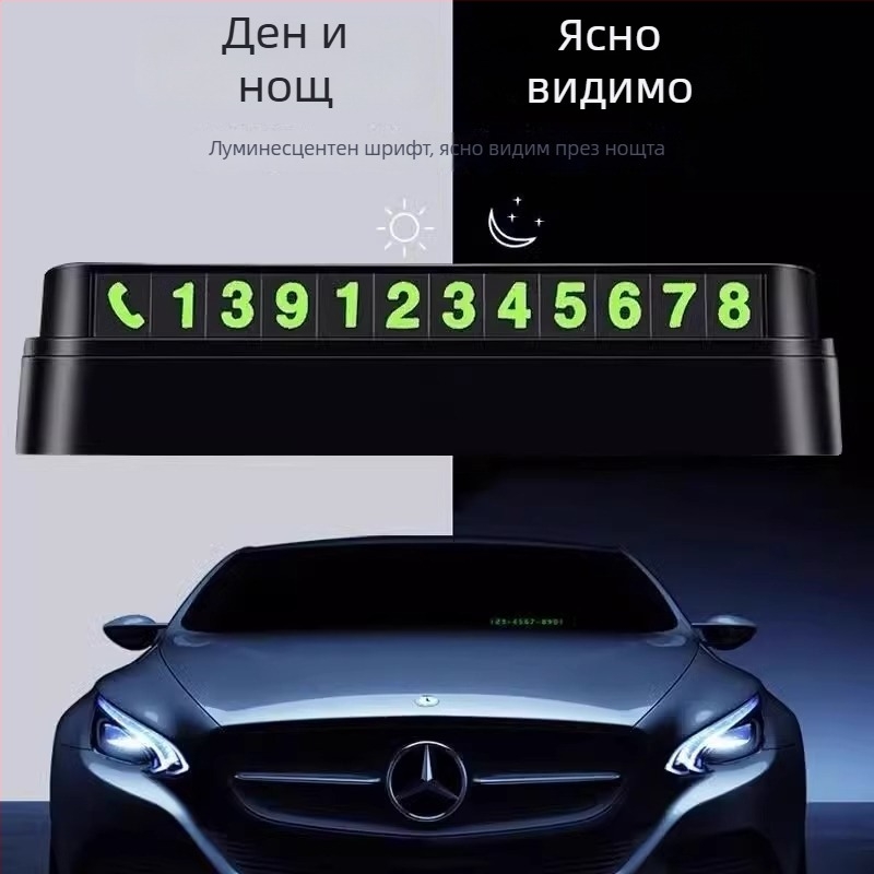 Debedi метална табелка за паркинг с номер — декоративна автомобилна табелка с печатано лого