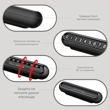 Паркинг табелка за временно паркиране с магнитно закрепване, модел X07, материал пластмаса, произход Шензен, печат на лого наличен
