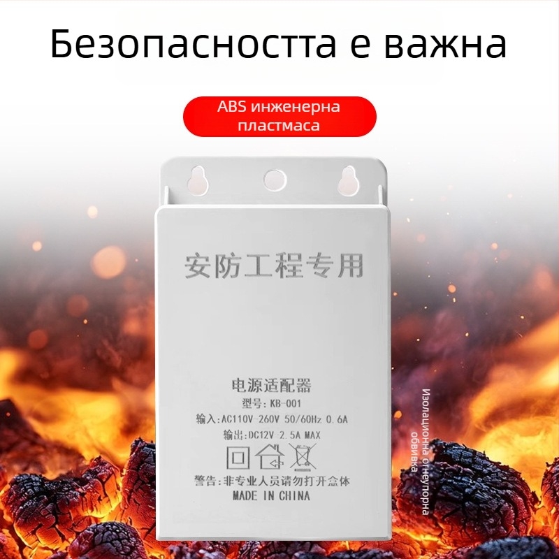 Външно захранване за видеонаблюдение, 12V 2.5A 24W, стенен монтаж, превключващо захранване, за мрежова HD камера