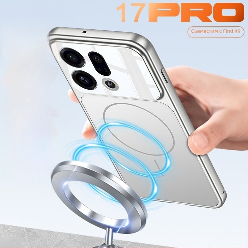 OPPO Find X9 / Find X9 Pro защитен калъф — матов пластмасов, минималистичен стил, против изпускане, магнитно зареждане, възможност за персонализация