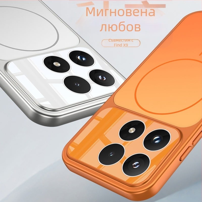 OPPO Find X9 / Find X9 Pro защитен калъф — матов пластмасов, минималистичен стил, против изпускане, магнитно зареждане, възможност за персонализация