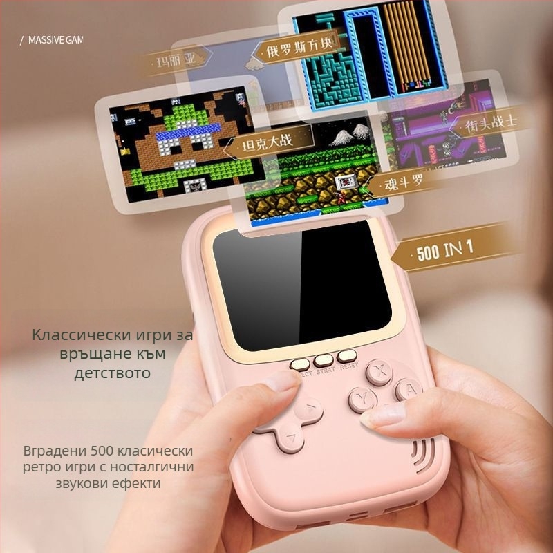 Ръчна конзола за игри 500 в 1, външна батерия 10 000 mAh, двуфункционална, FC ретро мини