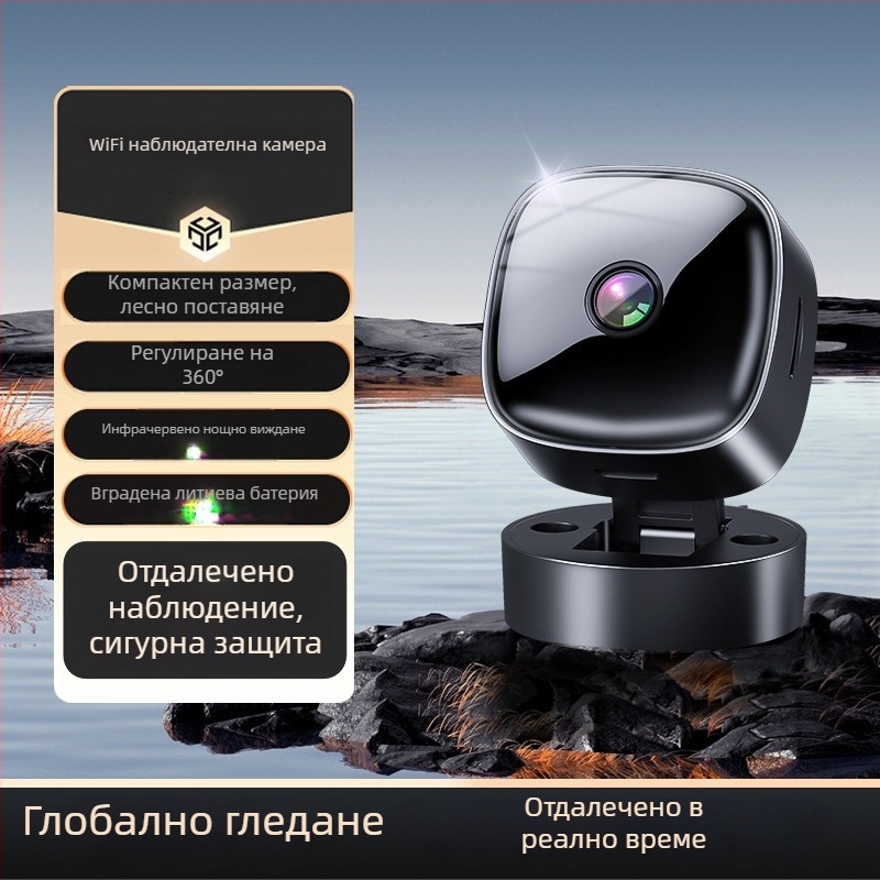Безжична WiFi камера за вътрешно наблюдение с широк ъгъл на обектива, 1080p, нощно виждане, управление през мобилното приложение