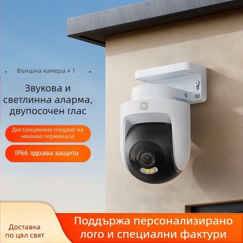 Умна камера MJSXJ12HL, управление чрез мобилно приложение, съвместим с Android, вътрешна употреба, пускане през 2025 г.