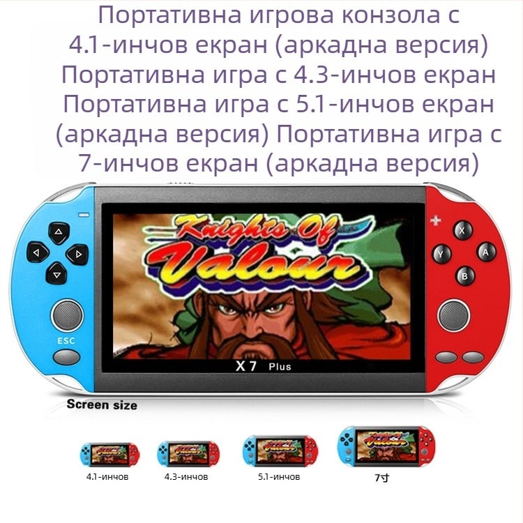 Портативна игрова конзола — RPG, екшън и приключенски игри; оригинален игрови софтуер; най-нова версия на операционната система; 8–16 GB памет; USB интерфейс