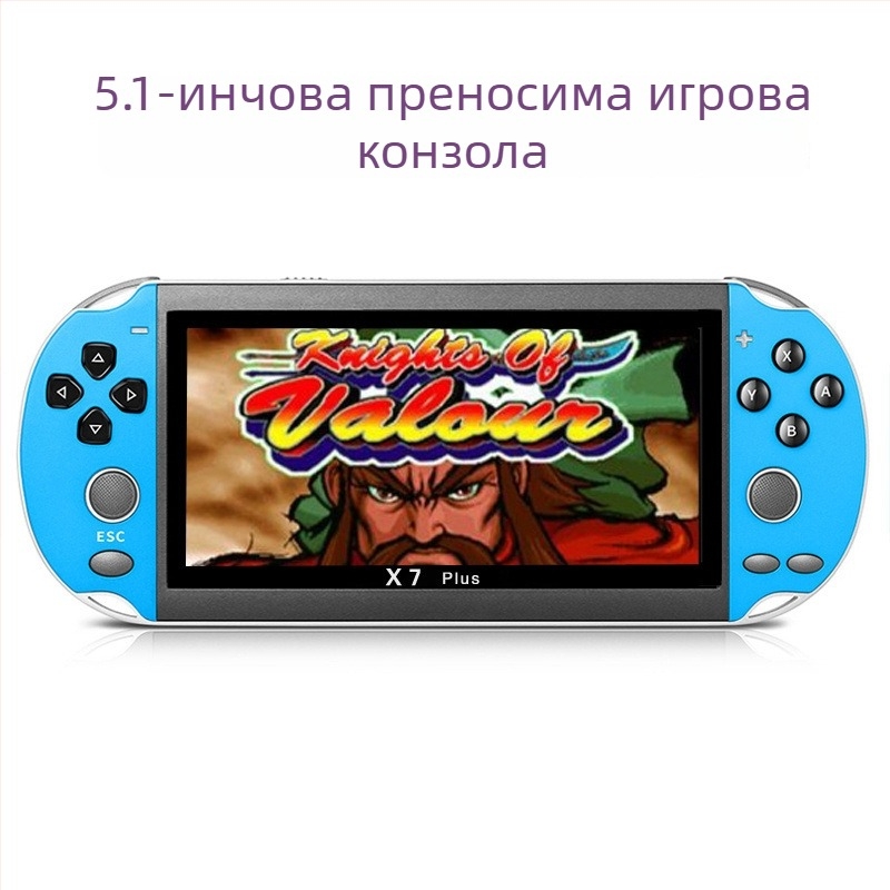 Портативна игрова конзола — RPG, екшън и приключенски игри; оригинален игрови софтуер; най-нова версия на операционната система; 8–16 GB памет; USB интерфейс