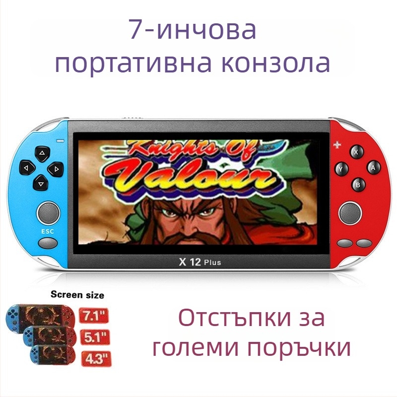 Портативна игрова конзола — RPG, екшън и приключенски игри; оригинален игрови софтуер; най-нова версия на операционната система; 8–16 GB памет; USB интерфейс